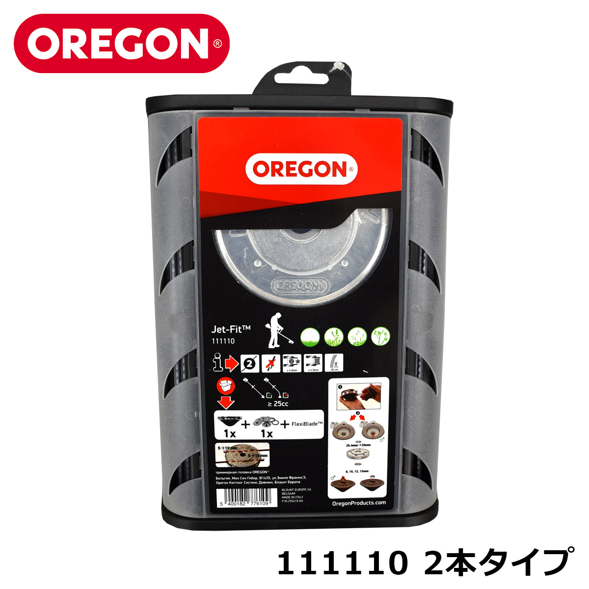 OREGON 111110 ジェットフィット 2本出し タイプ 本体 ナイロンカッター ナイロンコード 刈払機 草刈機 パーツ 部品 交換 ...