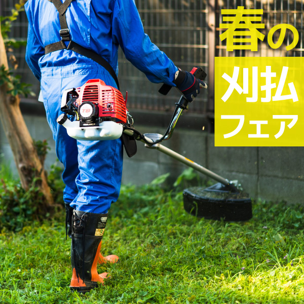 農林業機械専門店topB - Yahoo!ショッピング