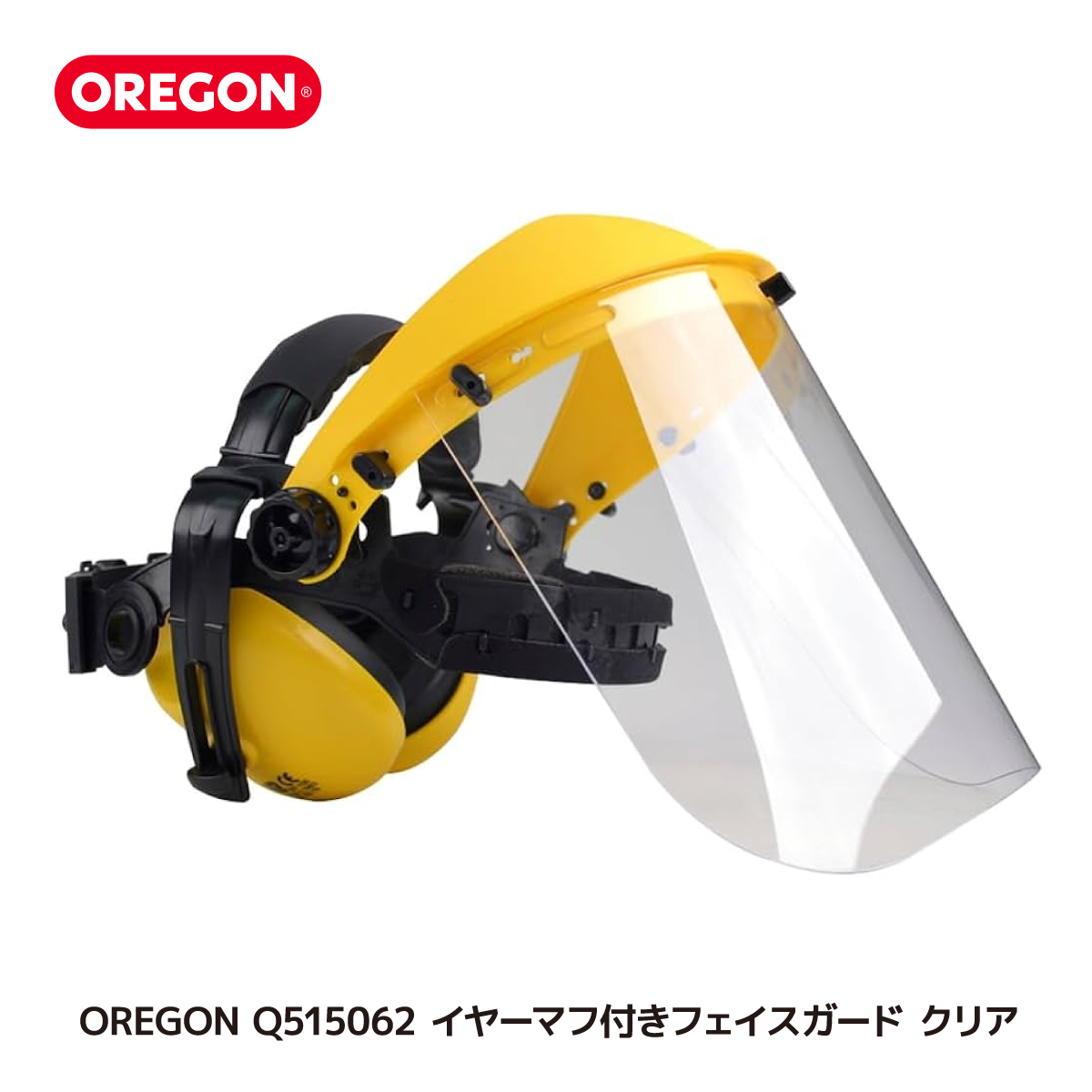 OREGON Q515062 イヤーマフ付き フェイスガード クリア