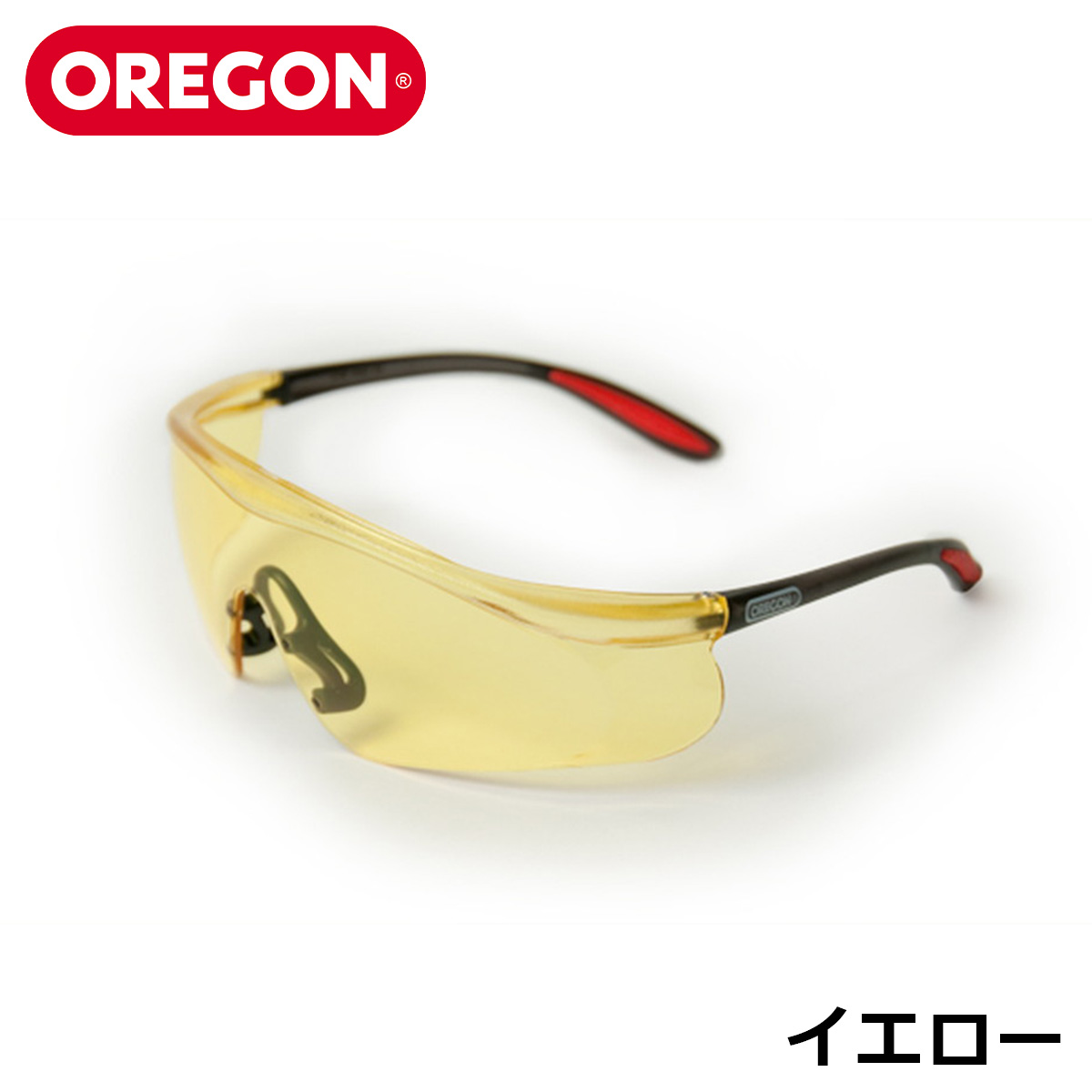 OREGON セーフティグラス ポリカーボネート ゴーグル イエローグラス Q525250 防じん対策用めがね 安全保護用めがね 林業 チップソー チェンソー 眼鏡 メガネ