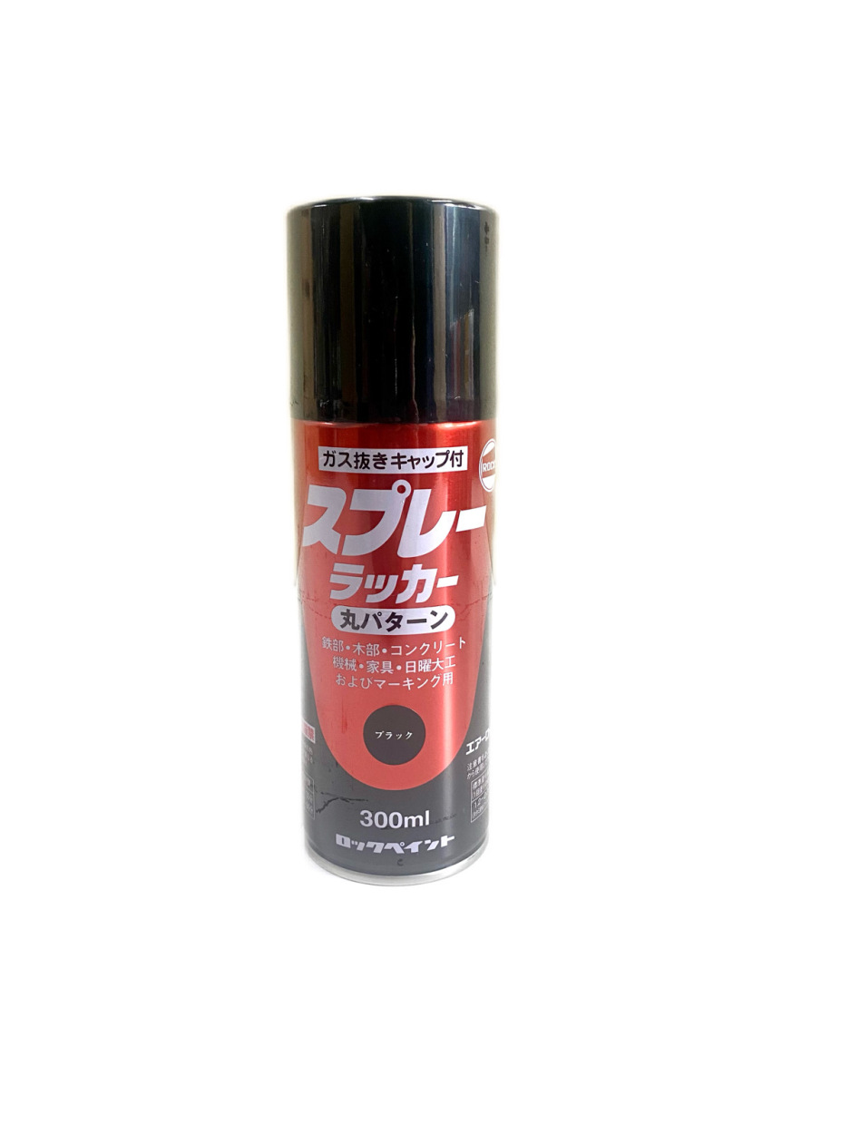 スプレーラッカー 塗料 黒 ブラック 300ml ロックペイント | ロックペイント