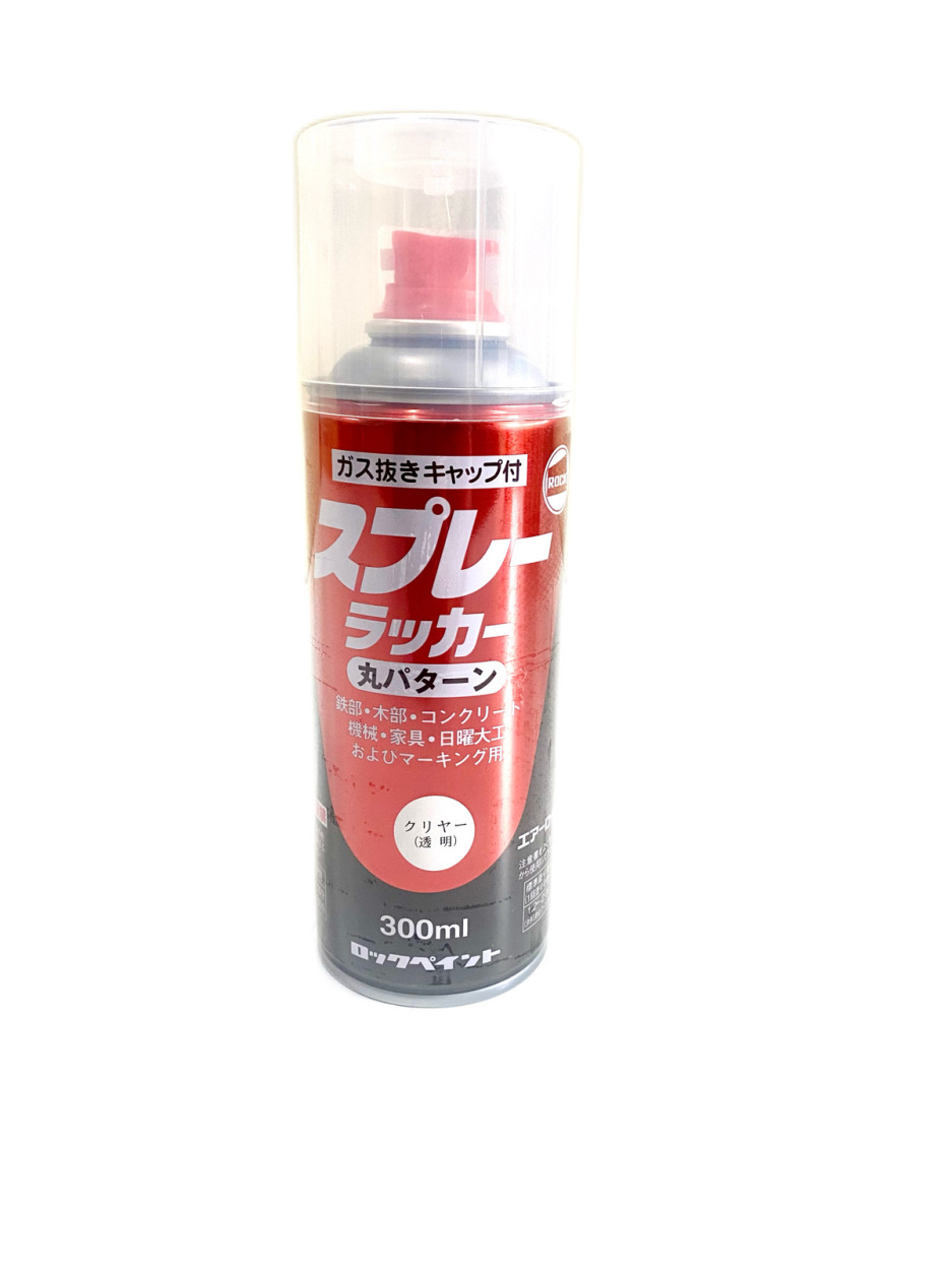 ロックペイント　UTILITY CLEAR 1L 5:1 クリヤー ロックペイント スプレーラッカー 塗料 クリヤー（透明）300ml