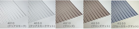 カラー01