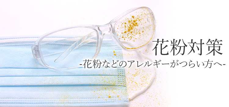 タイトル画像