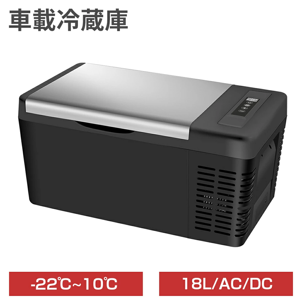 【定価20,980円】ポータブル　冷凍冷蔵庫　18L　急速冷却　静穏設計 Amazon.co.jp: ポータブル冷蔵庫 18L 小型 車載冷蔵庫 KEEPJOY