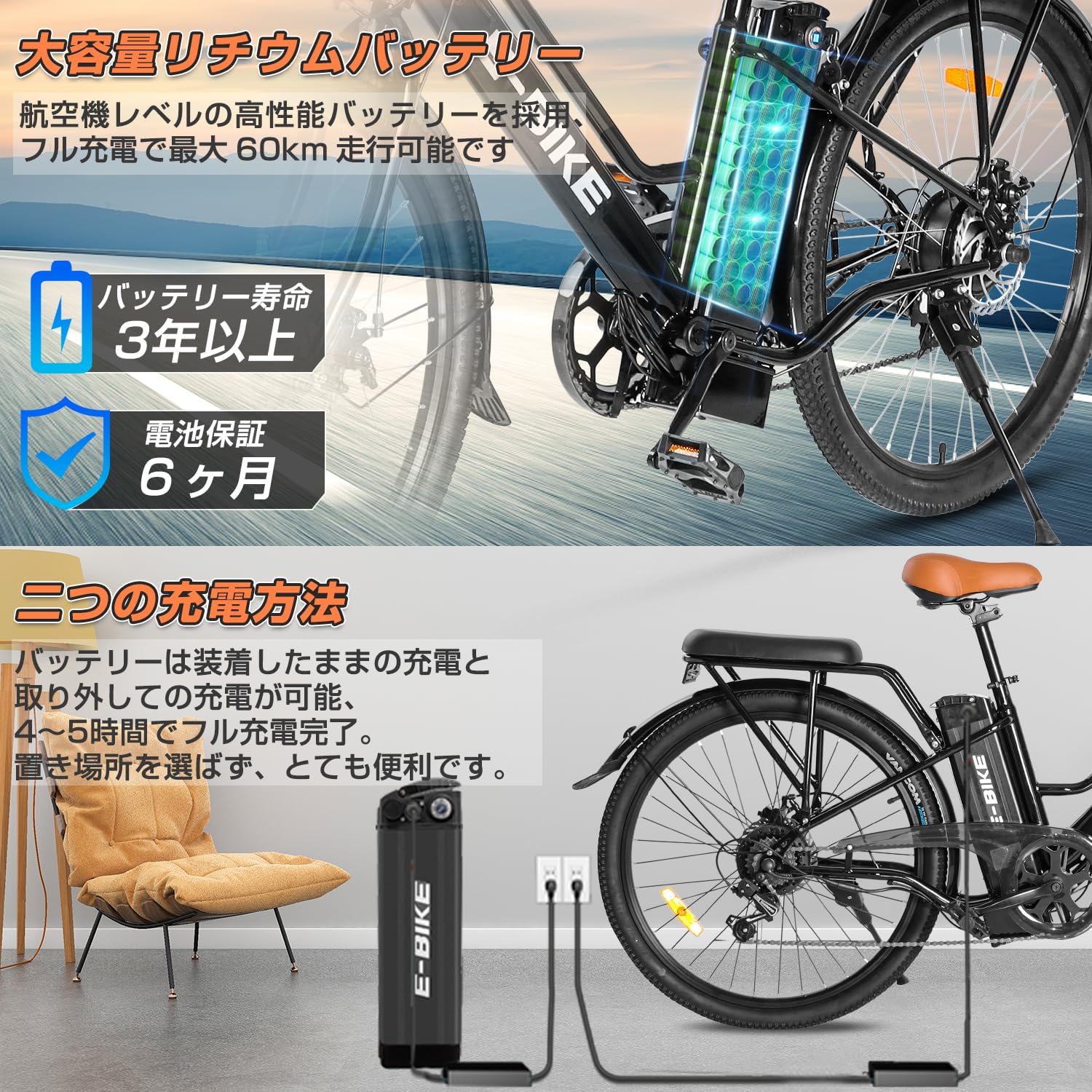 電動自転車 電動アシスト自転車 26インチ アクセル付 PSE認証済み 電動 