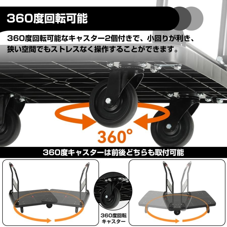 新発売】PROBASTO 台車 折りたたみ 360度回転 キャスター 静音 大型 耐