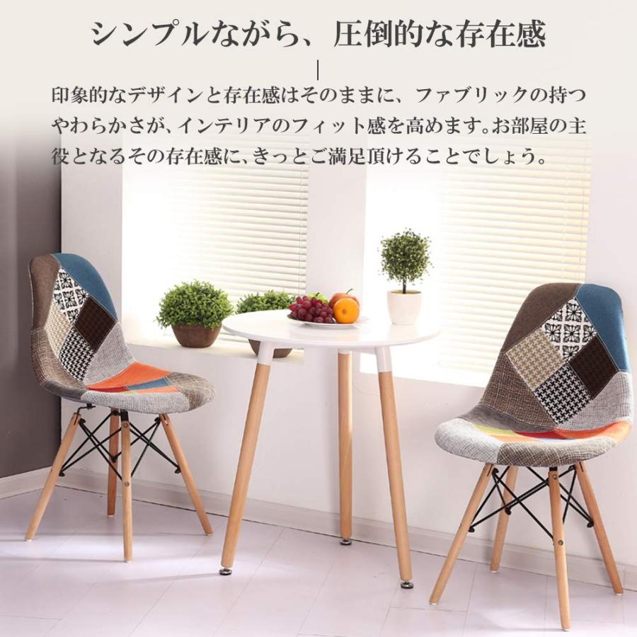PROBASTO ダイニングチェア イームズチェア 2脚セット