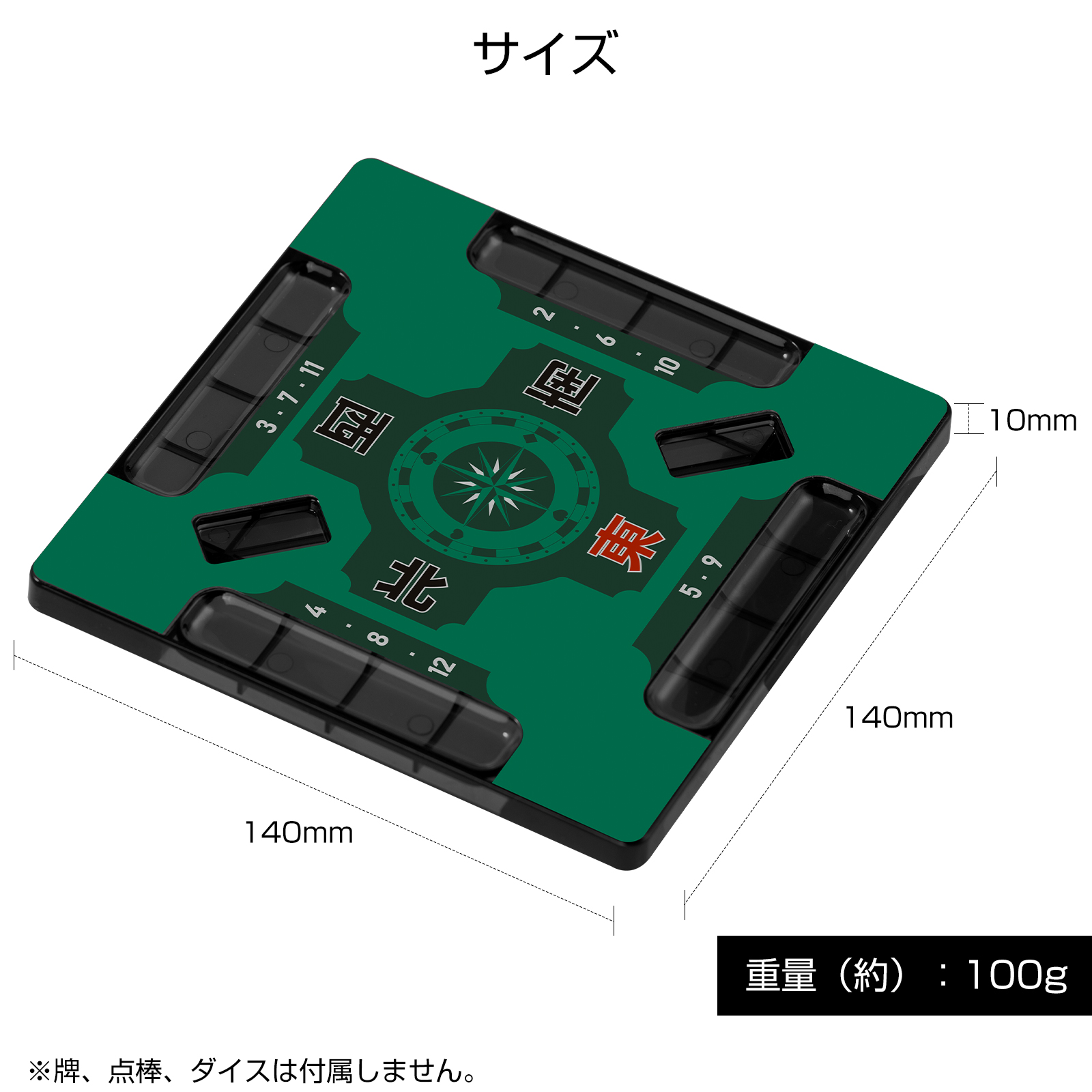 PROBASTO 麻雀サポートプレート 麻雀 グッズ 初心者 おすすめ