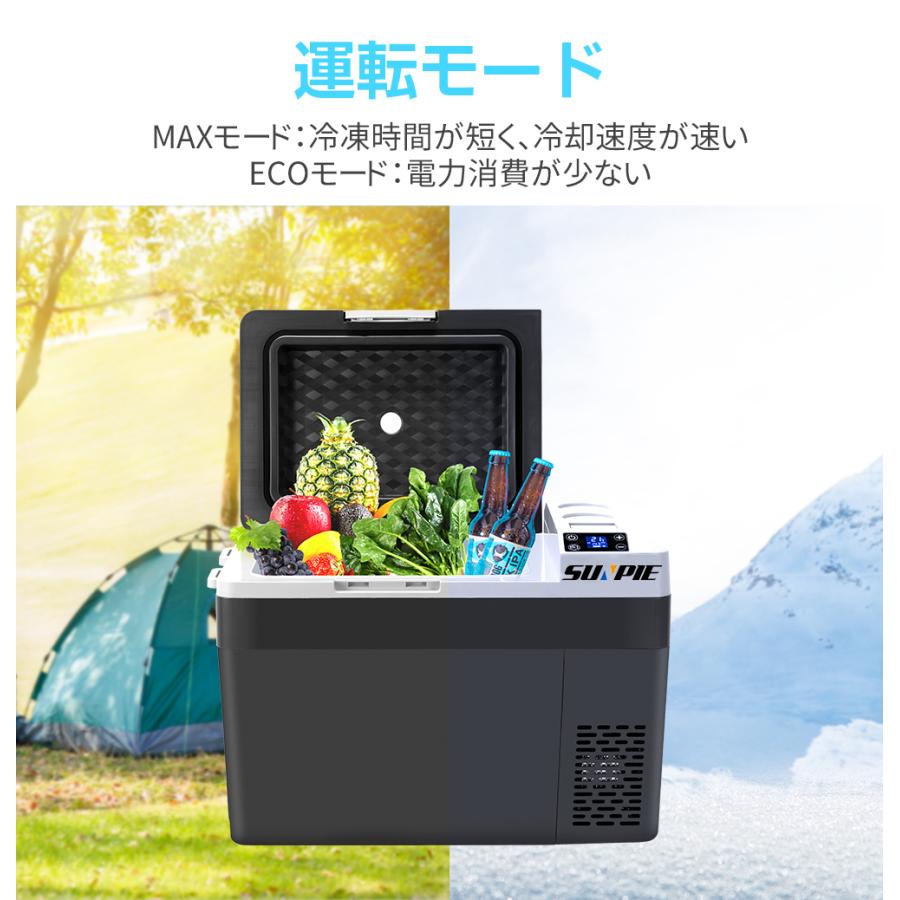 車載冷蔵庫 30L 着脱式バッテリー内蔵 -22℃〜10℃ 60W 急速冷凍 庫内灯 