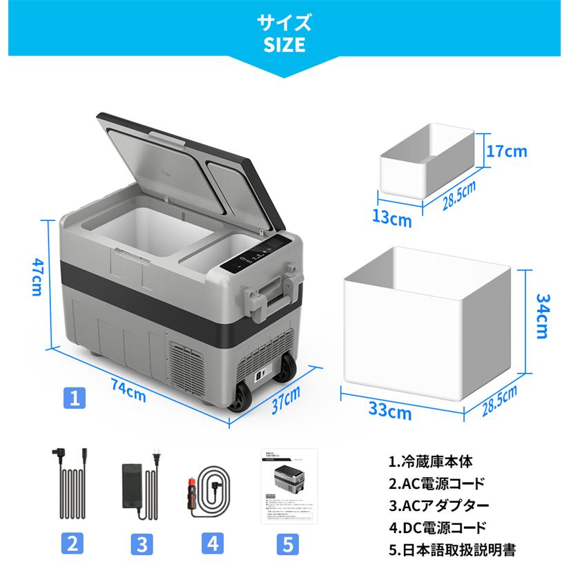 車載冷蔵庫 -20℃〜10℃ 2室タイプ ポータブル冷蔵庫40L AC/DC対応 LED