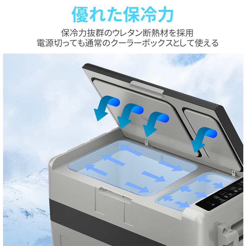 車載冷蔵庫 -20℃〜10℃ 2室タイプ ポータブル冷蔵庫40L AC/DC対応 LED