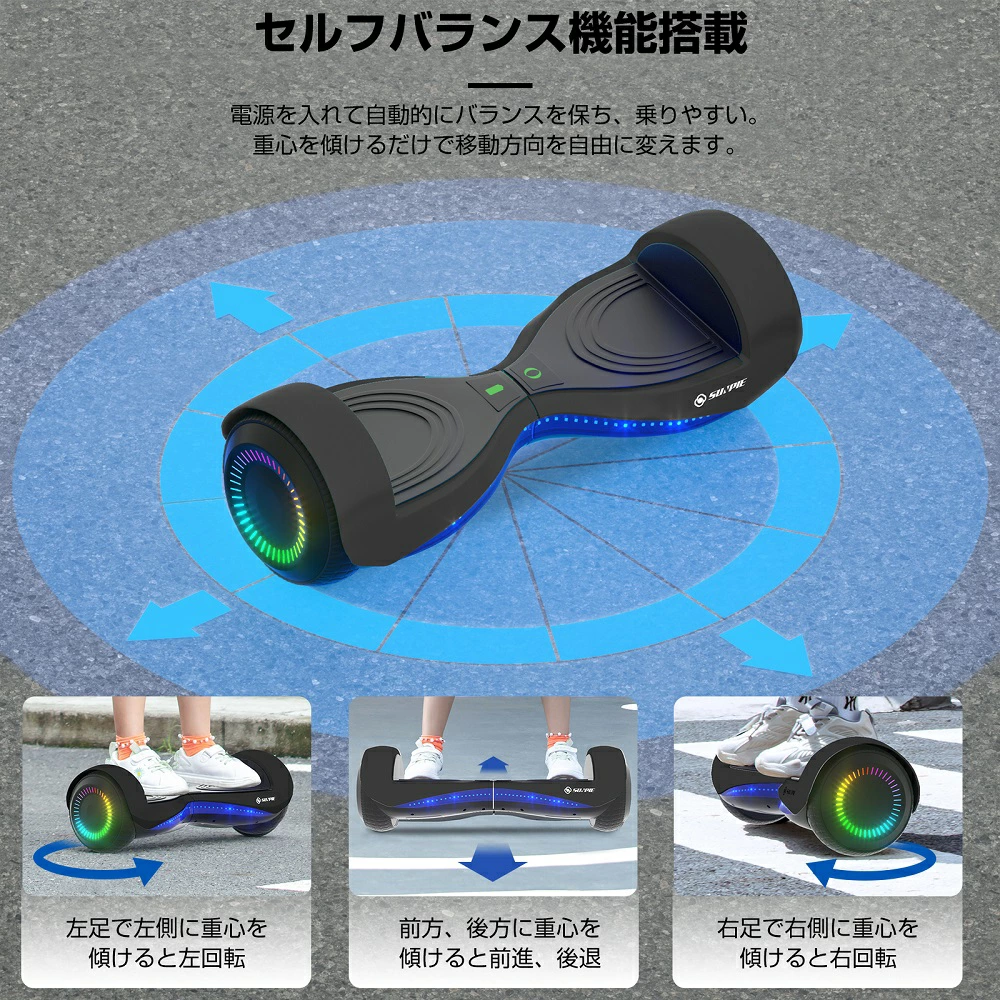 PROBASTO プロテクター付き 電動スクーター 子供 大人用 電動