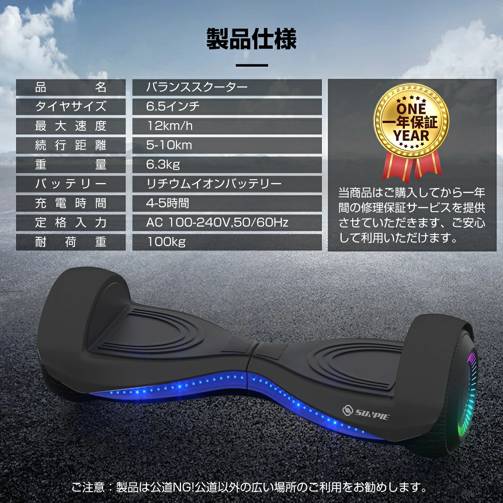 PROBASTO プロテクター付き 電動スクーター 子供 大人用 電動