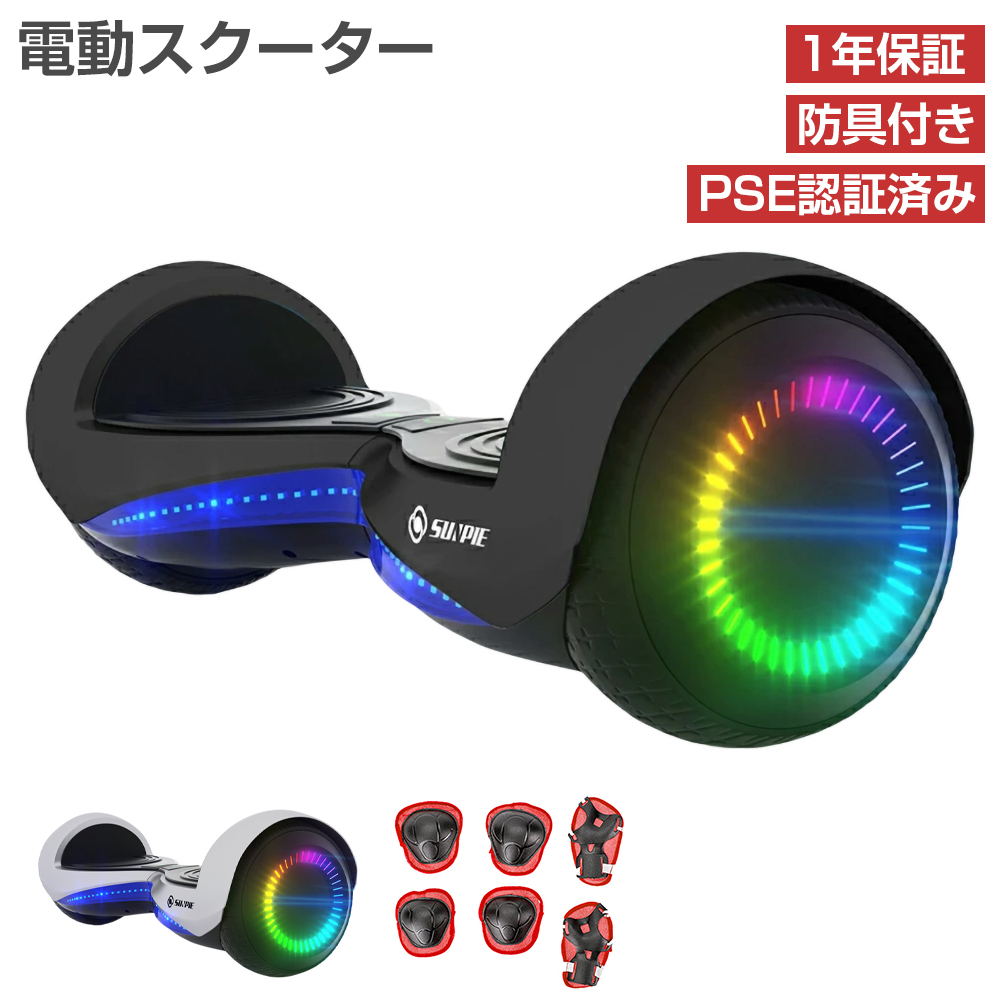 183.ラクマのみ 電動スマートスクーター オフロード 　ブラック　充電器付 183.ラクマのみ 電動スマートスクーター オフロード ブラック