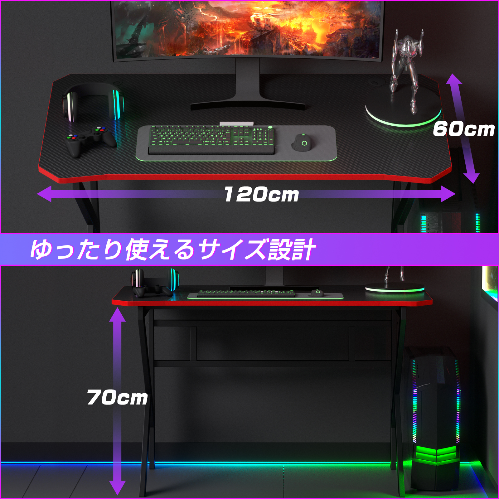 PROBASTO」パソコンデスク ゲーミングデスク 幅120cm PCデスク ワーク