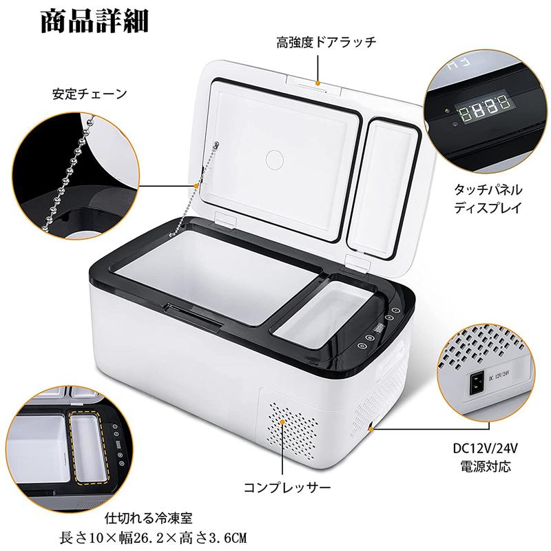 車載冷蔵庫　20L 2室独立温度制御　コンプレッサー式　静音　キャスター付き Amazon.co.jp: SUNPIE 車載冷蔵庫 42L 独立型2ドア 2室「22L+20L