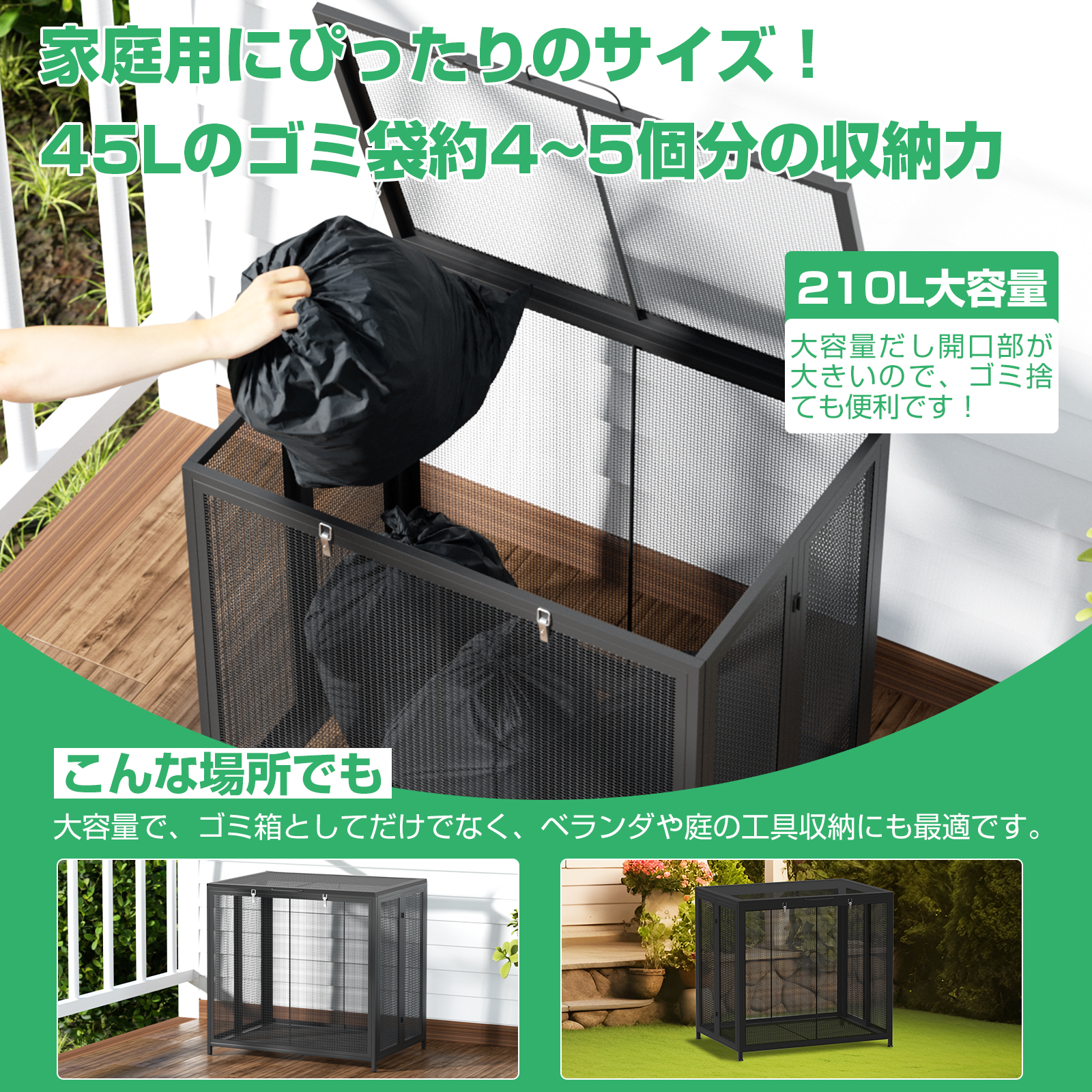 PROBASTO ゴミ箱 屋外 ゴミステーション 210L 350L 大容量 大型