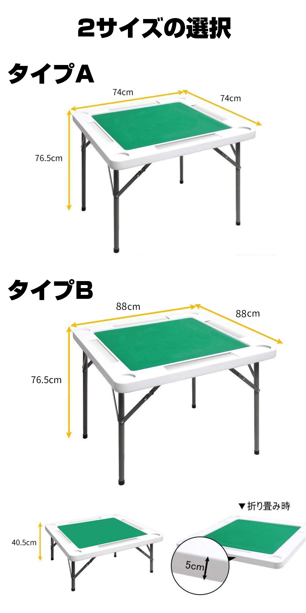 PROBASTO」麻雀卓 マージャン卓 麻雀テーブル 安い 麻雀台 マージャン 