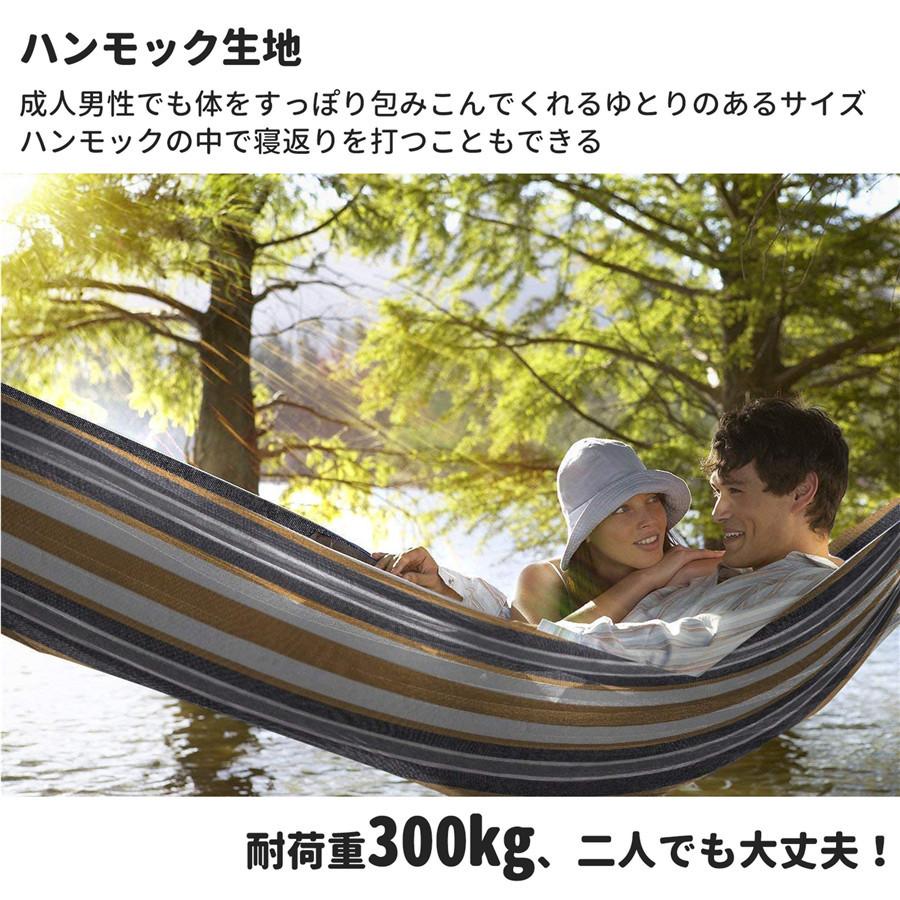 PROBASTO」ハンモック 吊るしタイプ 軽量 1-2人用 耐荷重300kg 転倒