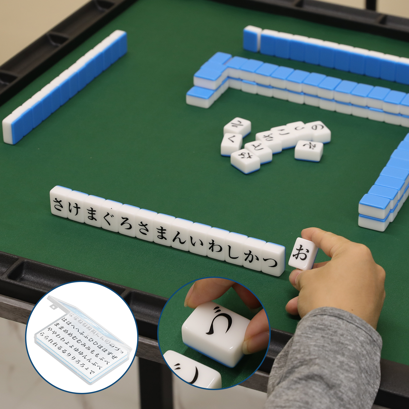 麻雀牌 マージャン 卓上 ゲーム コレクション 説明書 ケースつき 麻雀