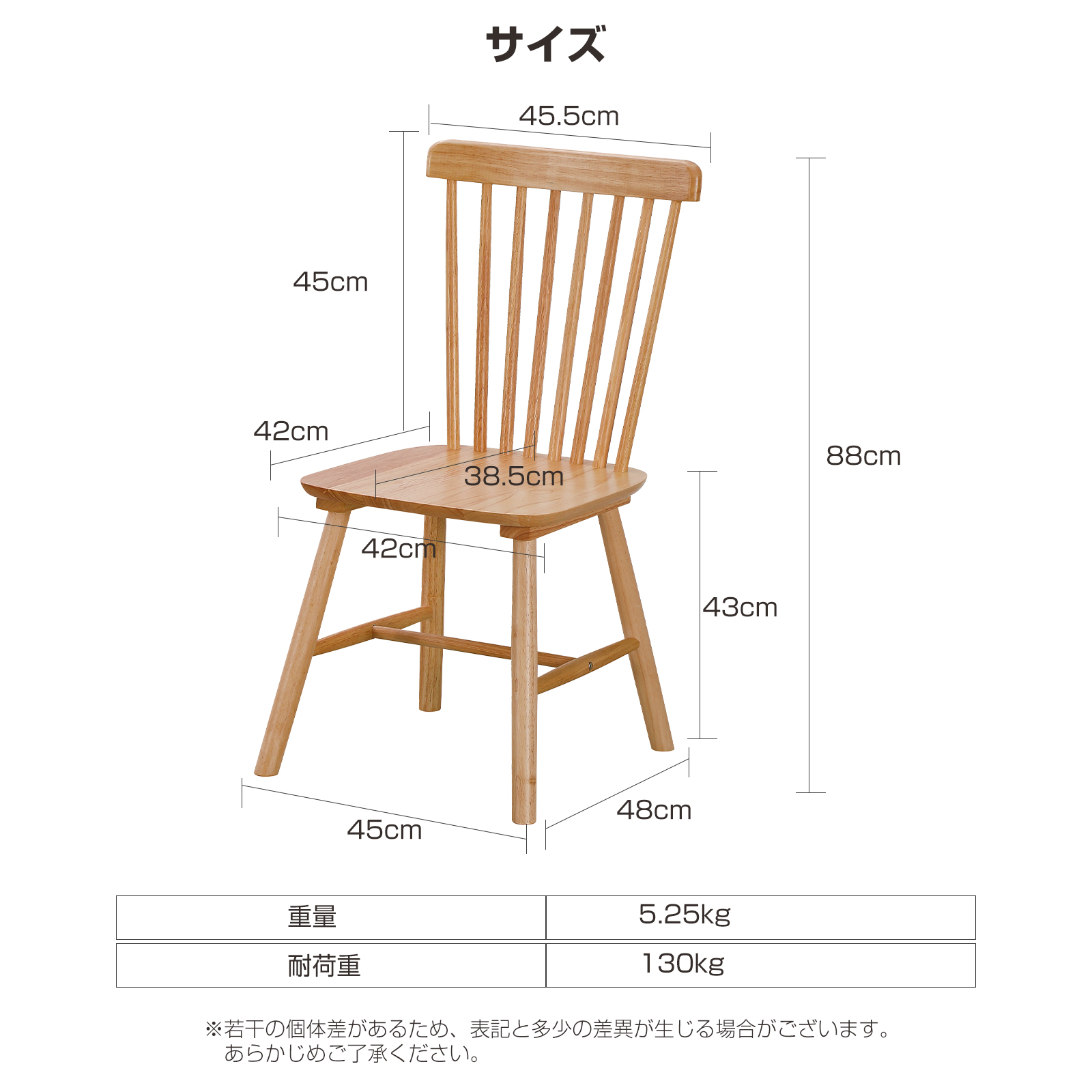 PROBASTO ダイニングチェア ウィンザーチェア 2脚 4脚 ラバーウッド