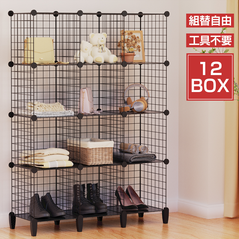 2個セット　スチールラック　幅90cm メタルラック　ブラック　収納棚　ラック 2個セット スチールラック 幅90cm メタルラック 収納棚 スチール