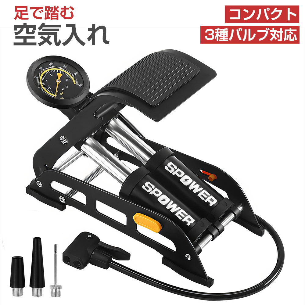 PROBASTO 空気入れ 自転車 ボール 自動車 バイク 英式 米式 仏式