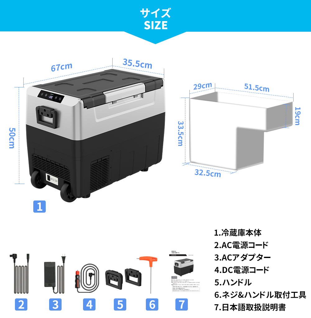 車載冷蔵庫45L ポータブル冷蔵庫 -20℃〜10℃ 急速冷凍 仕切板付 2WAY電源対応 AC100V/DC12V24V 車載 家庭用 静音 AC/DCアダプター付属  1年保証 日本語説明書 : czbx-t45 : PROBASTO - 通販 - Yahoo!ショッピング