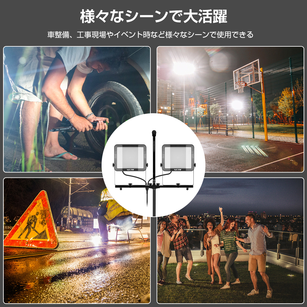 PROBASTO 投光器 LED 作業灯 屋外 防水 最強 104W 120W 100V