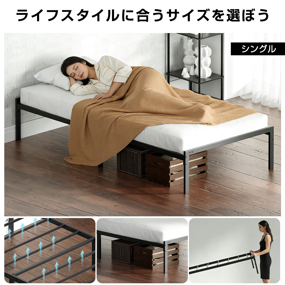 PROBASTO ベッド すのこベッド シングル セミダブル スチール 頑丈