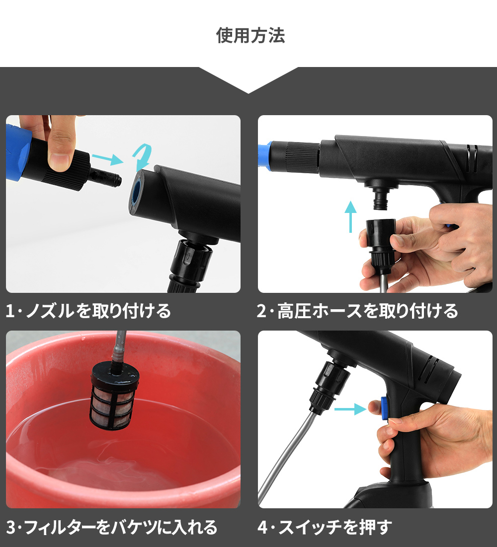 高圧洗浄機 充電式 コードレス高圧洗浄機 ハンディウォッシャー 18V