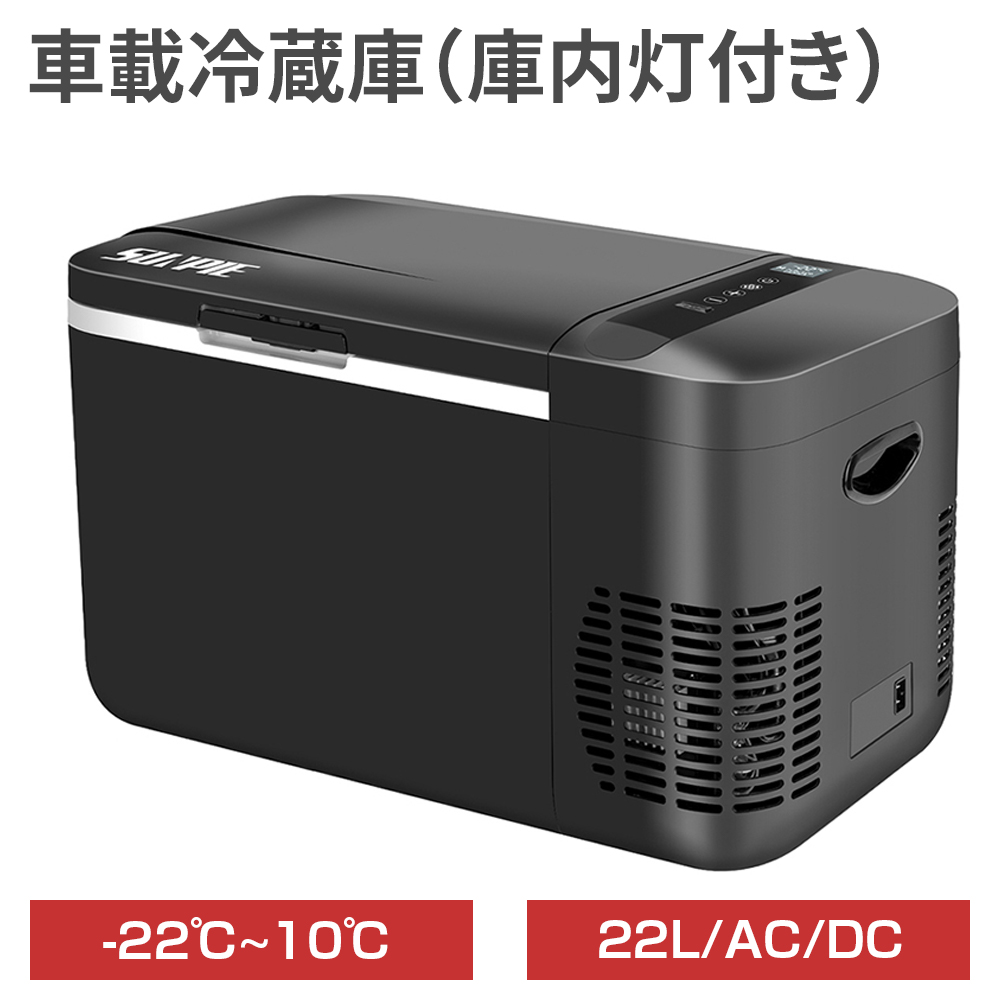 RA-CFR18-BK【NEW】 18L冷凍冷蔵庫 - 池商