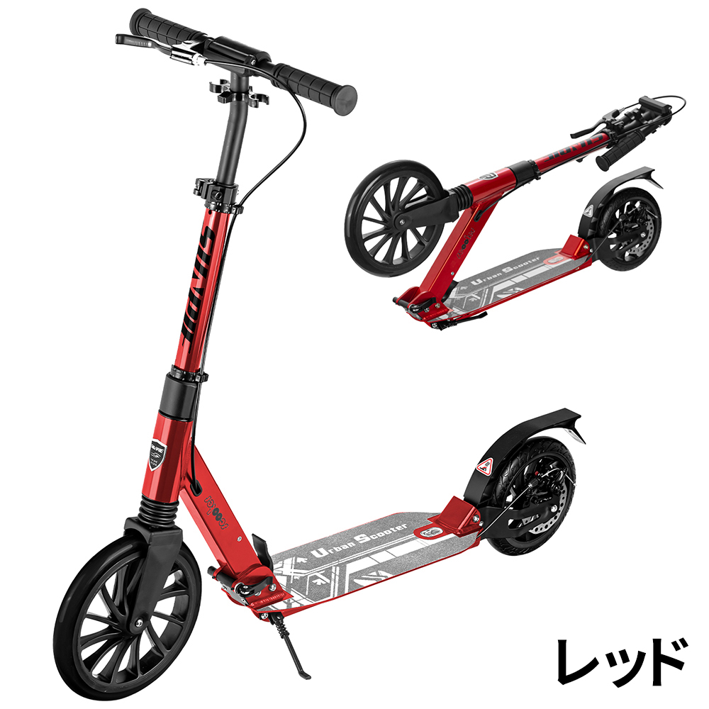 PROBASTO」キックボード 大人用 子供用 キックスクーター 10