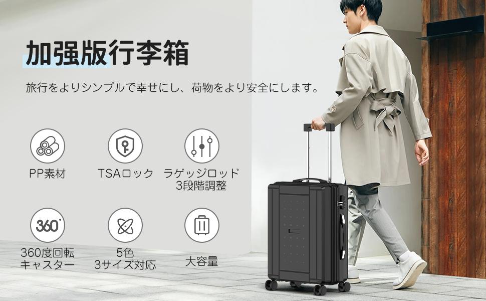 PROBASTO スーツケース キャリーケース キャリーバッグ sサイズ M