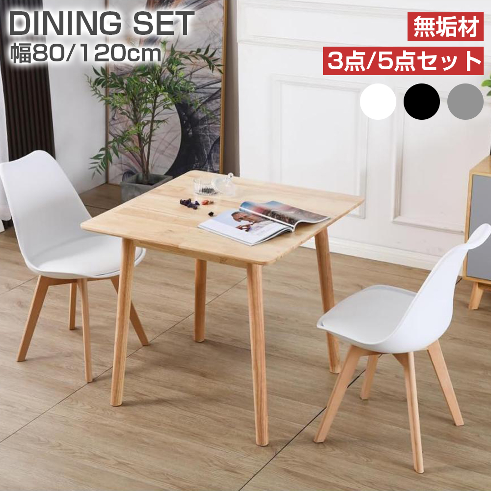 ACTUS ダイニングテーブル　※ほぼ未使用 PROBASTO ダイニングテーブルセット ダイニングセット 2人掛け 4人掛け