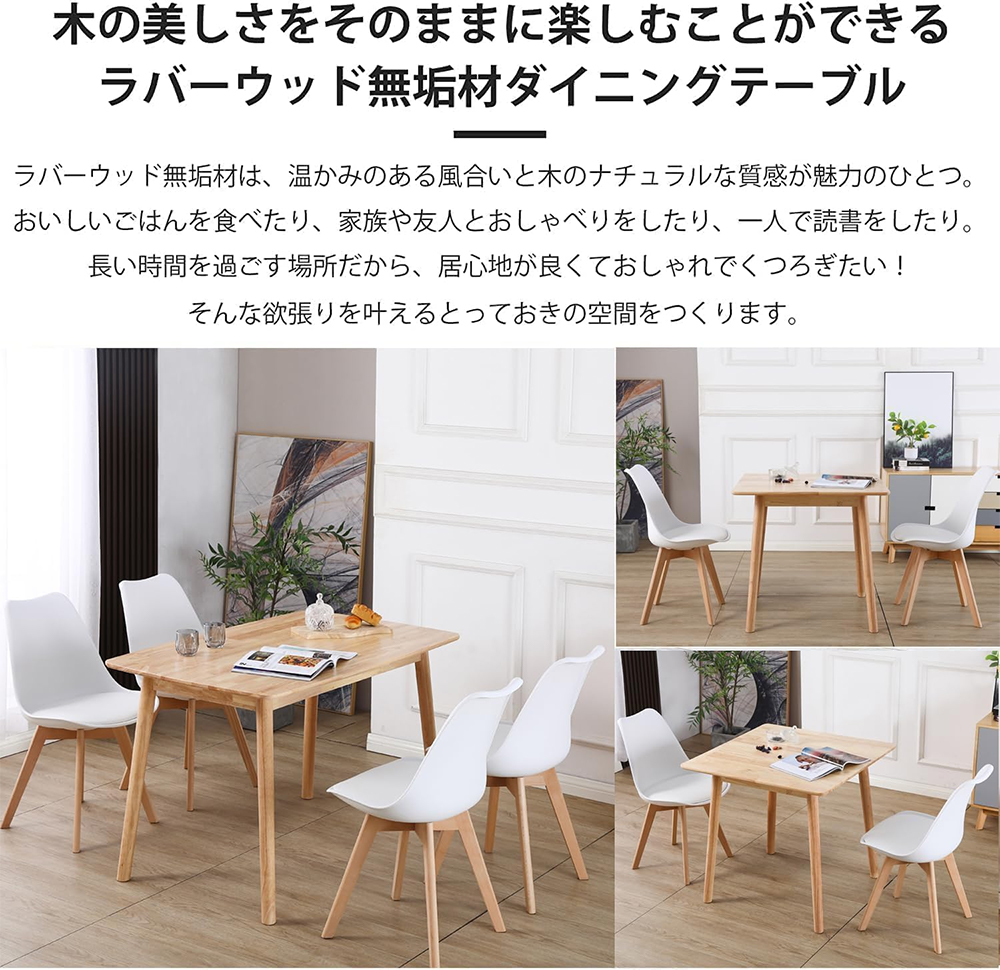 PROBASTO ダイニングテーブルセット ダイニングセット 2人掛け 4人掛け