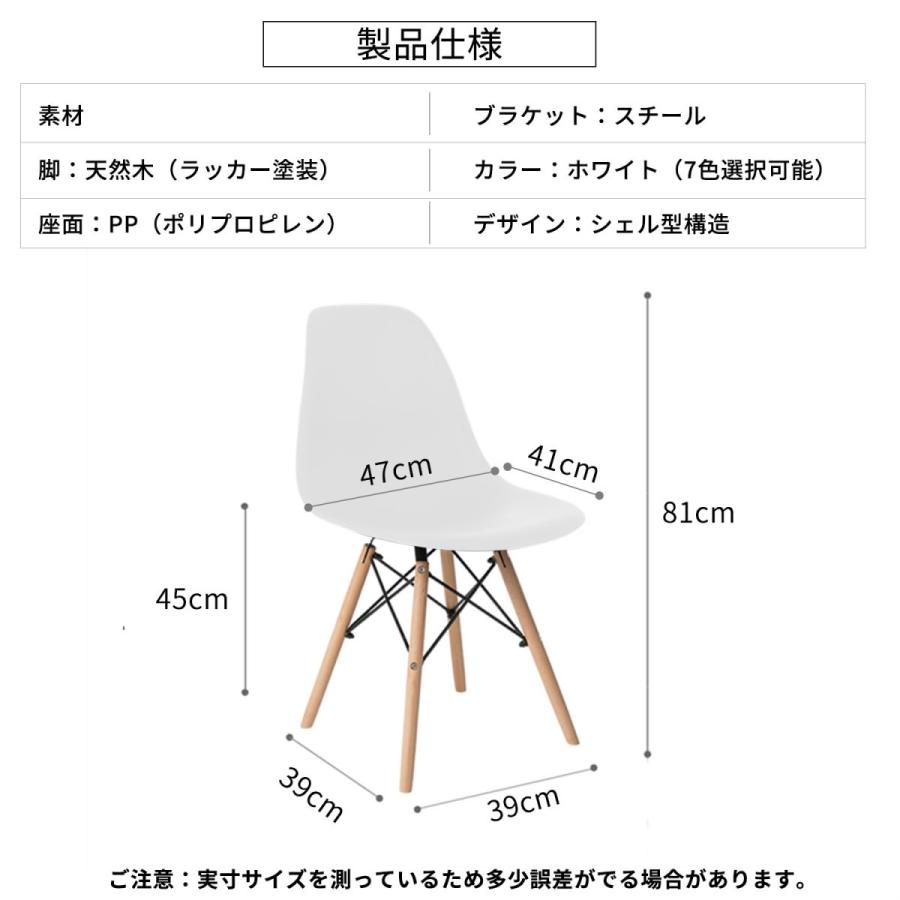 Probasto イームズシェルチェア イームズチェアー オシャレ ダイニング