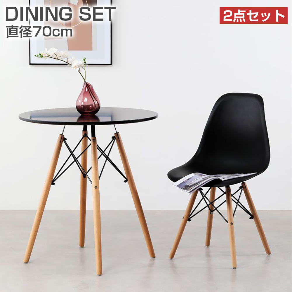 Mashoダイニングテーブル チェア セット　条件あり MODERN DECO ダイニングテーブルセット 4人掛け 150×85 ベンチ
