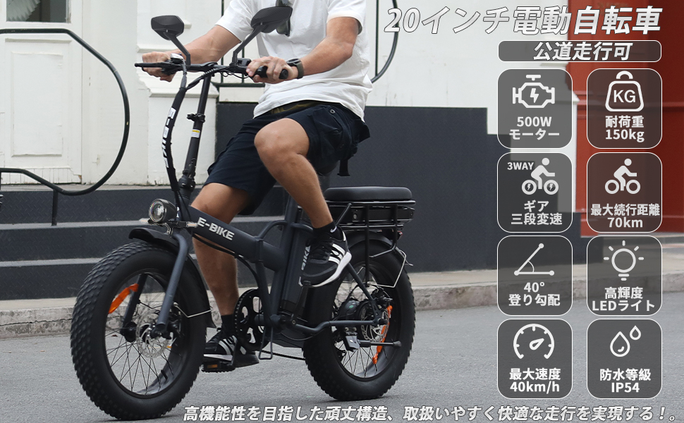 公道可能 電動自転車 フル電動自転車 電動アシスト自転車 電動バイク 20インチ 折りたたみ 自転車 アクセル付き 7段変速 モペット IP54防水  原付 1年修理保証 : yyzxcgg : PROBASTO - 通販 - Yahoo!ショッピング