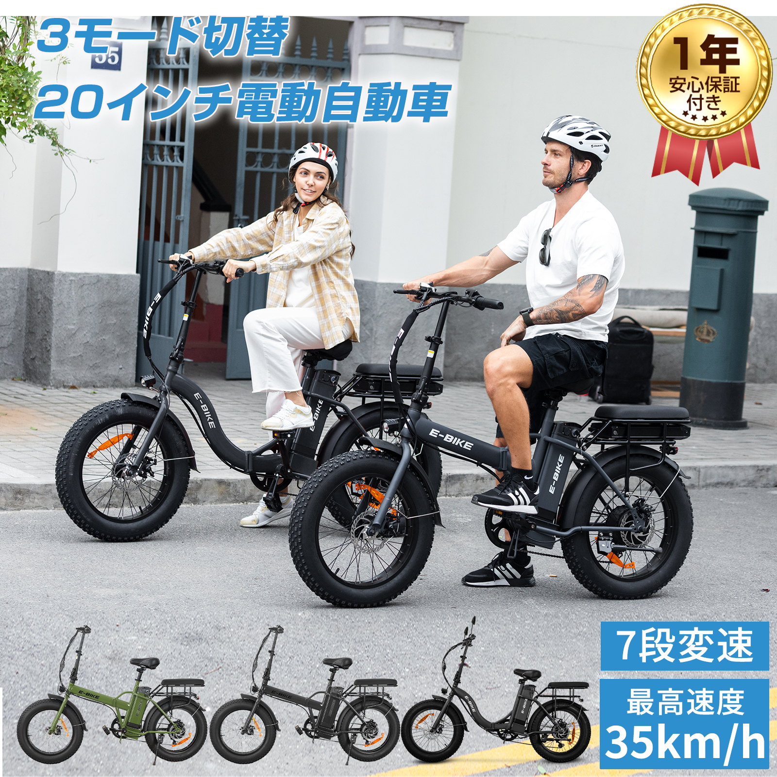 フル電動自転車 電動アシスト 20インチ 人気自転車 電動バイク 