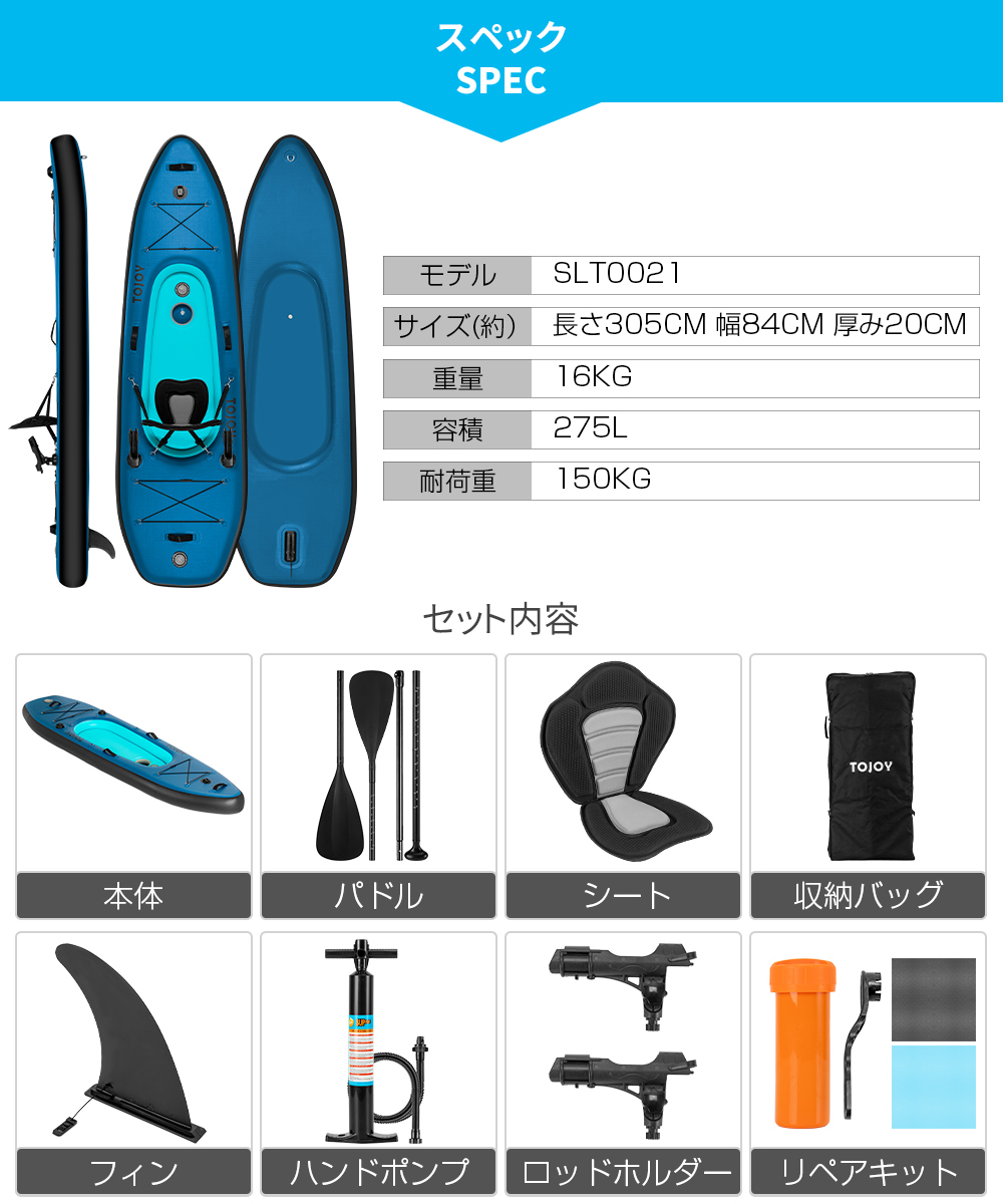 サップボード スタンドアップパドルボード SUP インフレータブル 2気室