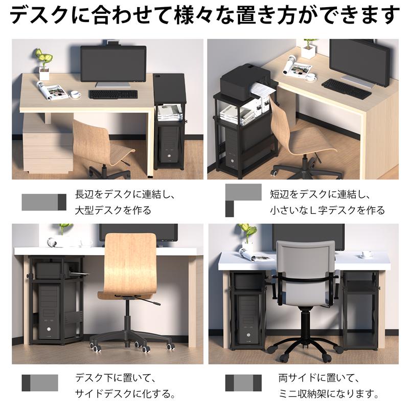 pcワゴン オーディオラック デスク下 収納棚 9段階調節木製 オフィスワゴン PROBASTO pcワゴン 無段階昇降 アジャスター付 耐荷重20KG