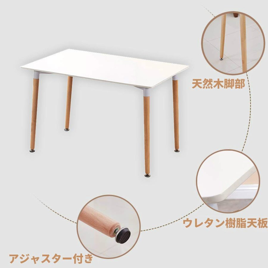 PROBASTO」ダイニングテーブルセット 4人 5点セット 120