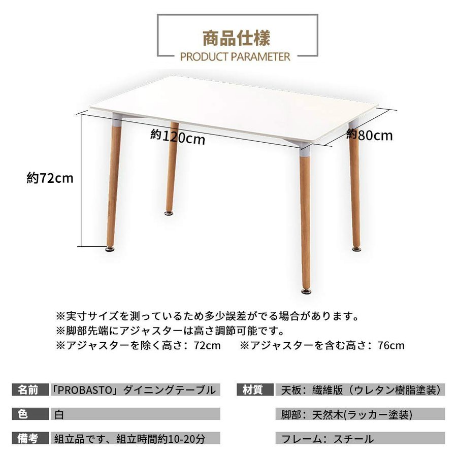 テーブル×1 イス×4 Amazon｜RASIK ダイニングテーブルセット 4人用 5点セット