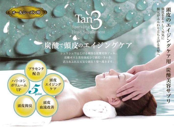 リフレッシュサプリ3箱 リフレッシュサプリ 酵素サプリ 3箱（90本）