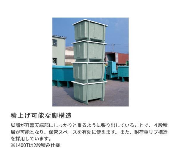 カイスイマレン ジャンボタンク Tシリーズ 容量 約910L 910T ●YU501の画像
