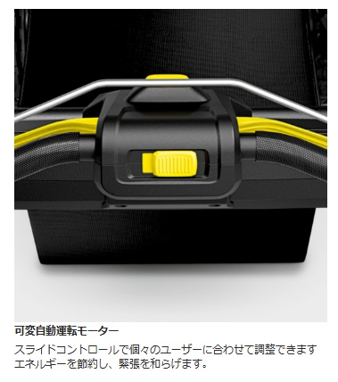 ケルヒャー 業務用 芝刈機 LM 530/36 BP 10425000 1.042-500.0 ※車上渡し ●YA513_3