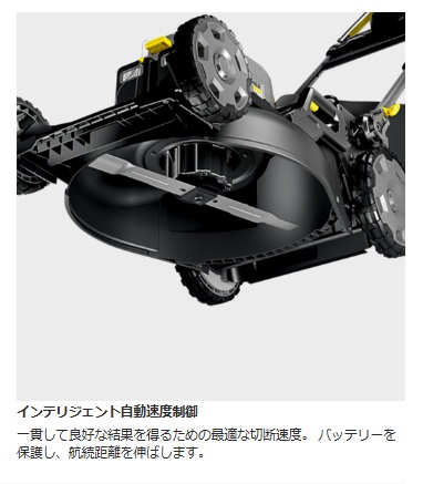 ケルヒャー 業務用 芝刈機 LM 530/36 BP 10425000 1.042-500.0 ※車上渡し ●YA513_4