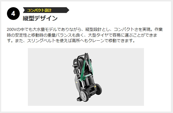 ケルヒャー（KARCHER） 業務用冷水高圧洗浄機 HD 10/22-4 SXA (60Hz